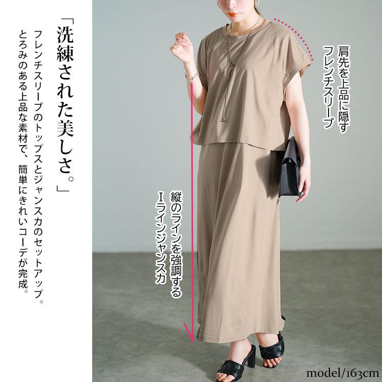 GOLDJAPAN（ゴールドジャパン） 大きいサイズ レディース トップス