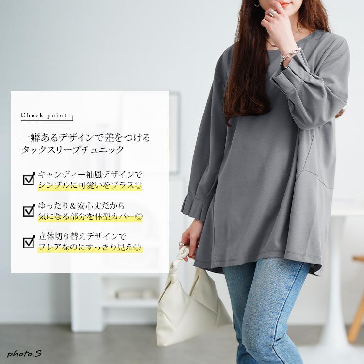 GOLDJAPAN（ゴールドジャパン） 大きいサイズ レディース チュニック 