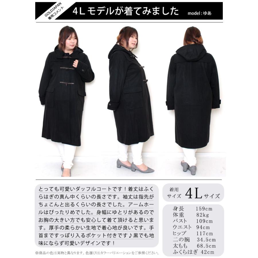 GOLDJAPAN 大きいサイズ レディース アウター コート ジャケット GOLDJAPAN 大きいサイズ レディース アウター コート ジャケット