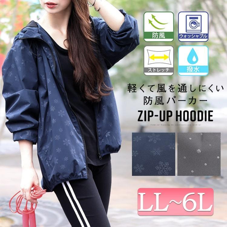 大きいサイズ レディース トップス アウター 防風撥水ジップアップパーカー 撥水加工 防風 風よけ 冬新作 秋コーデ 秋服 Ll 2l 3l 4l 5l ネイビー チャコール Mnfk 大きいサイズ レディース Gold J 通販 Yahoo ショッピング