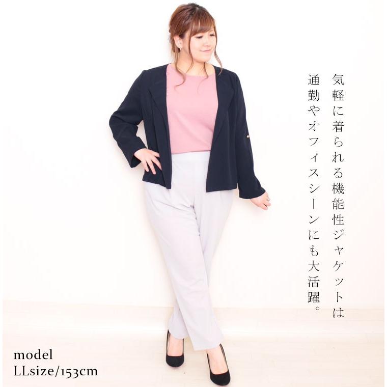 大きいサイズ レディース レディス ジャケット 長袖 洗濯 しわ ショート ノーカラー 2way テーラード 夏コーデ 15号 17号 19号 21号 グレー ネイビー 夏 春 Mnst 大きいサイズ レディース Gold J 通販 Yahoo ショッピング