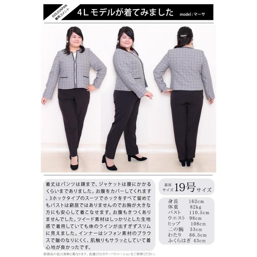 特別送料無料 大きいサイズ レディース スーツ ジャケット ワンピース パンツスーツ4点セット 春新作 15号 17号 19号 21号 ブラック ゴールドジャパン 驚きの安さ Etcui Com