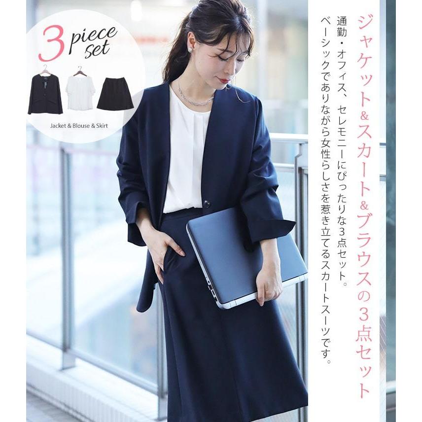 GOLDJAPAN 大きいサイズ レディース スーツ セット ブラウス GOLDJAPAN 大きいサイズ レディース スーツ セット ブラウス