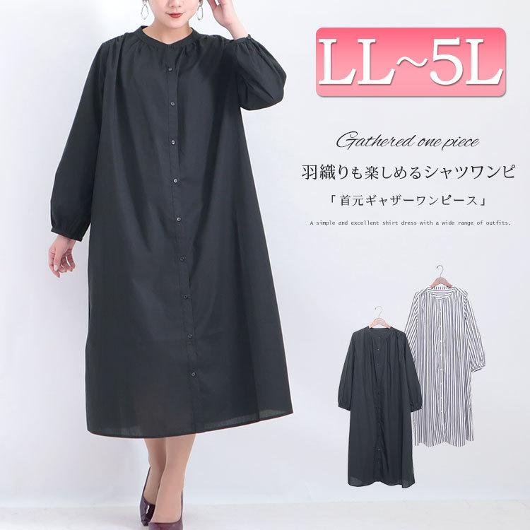 大きいサイズレディース ワンピース バックレースリボンワンピース ワンピ ロング ミモレ丈 夏新作 Ll 2l 3l 4l 5l ストライプ ブラック ゴールドジャパン Mnst 大きいサイズ レディース Gold J 通販 Yahoo ショッピング