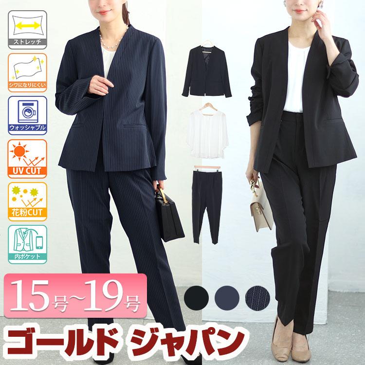 大きいサイズ レディース スーツ セットアップ ジャケット パンツ 