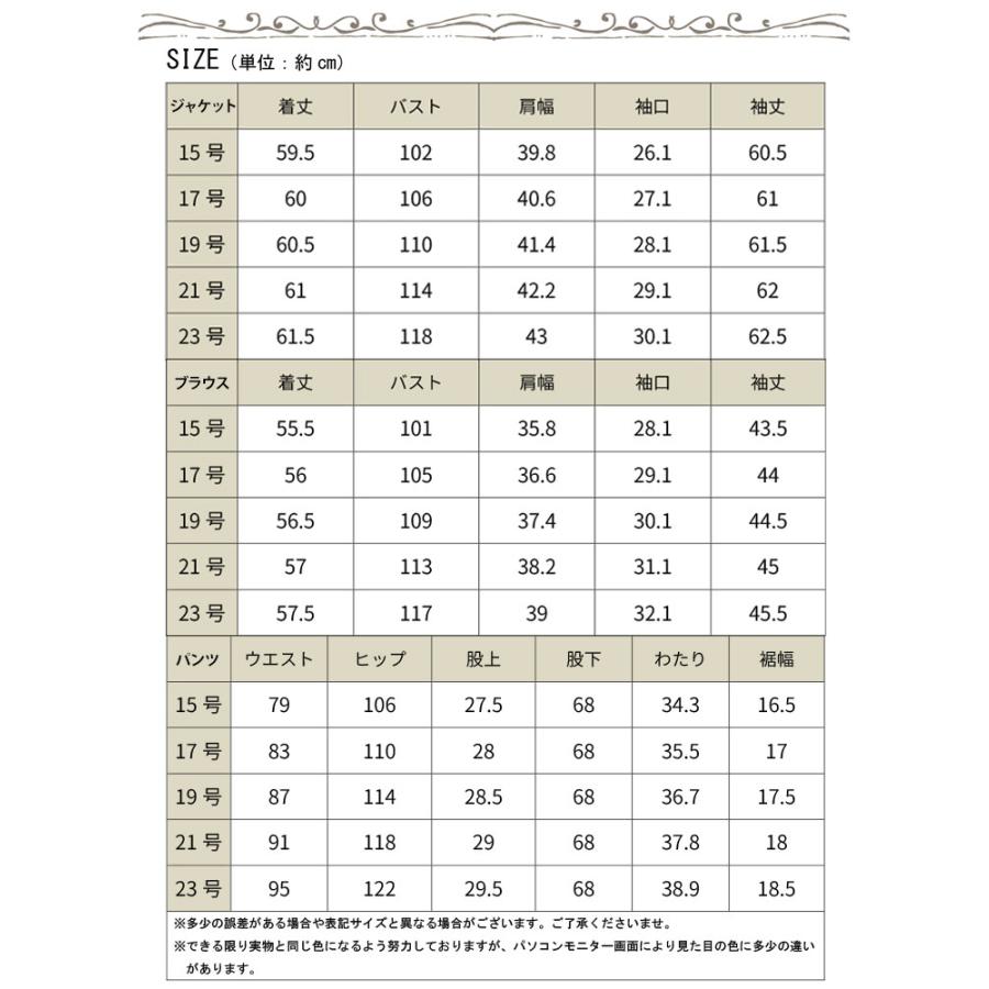 大きいサイズ レディース スーツ セット ジャケット パンツ ブラウス 伸縮 冠婚葬祭 通勤 秋コーデ 春 秋 冬 15号 17号 19号 21号 23号 ブラック 黒 ネイビー｜gold-japan｜21