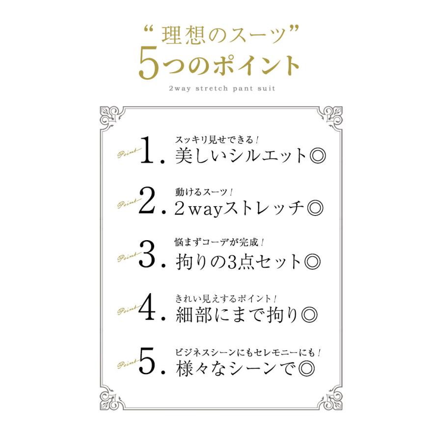 大きいサイズ レディース スーツ セット ジャケット パンツ ブラウス 伸縮 冠婚葬祭 通勤 秋コーデ 春 秋 冬 15号 17号 19号 21号 23号 ブラック 黒 ネイビー｜gold-japan｜06