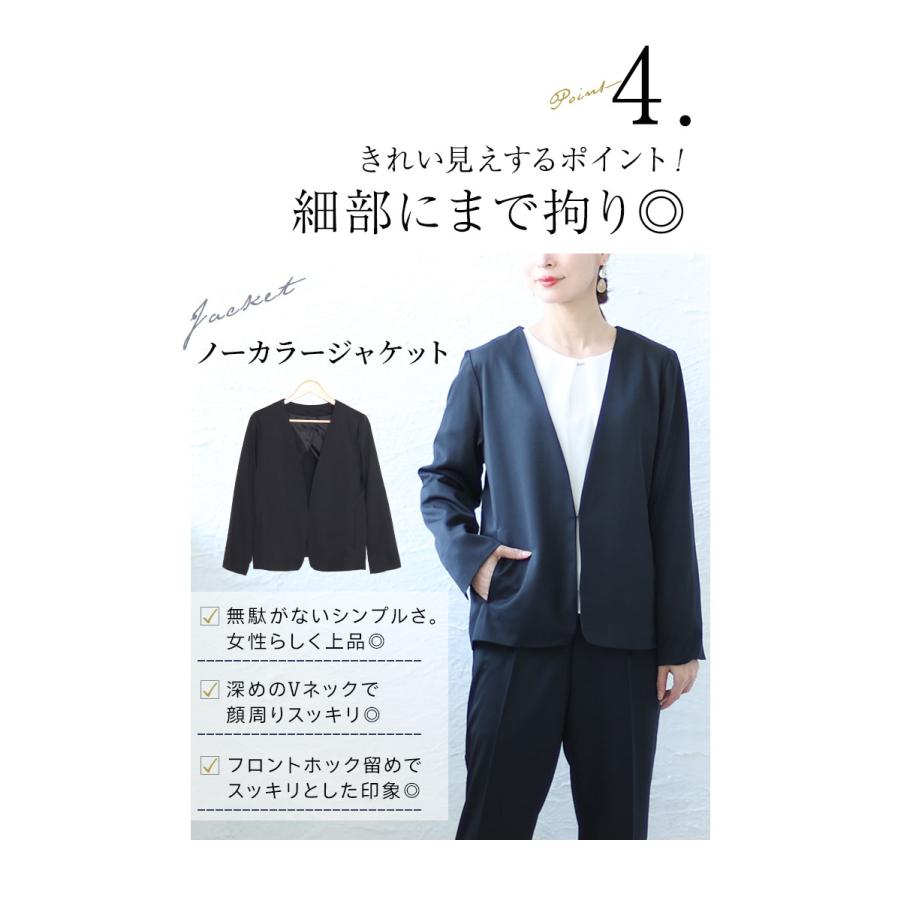 GOLDJAPAN 大きいサイズ レディース スーツ セット ジャケット GOLDJAPAN 大きいサイズ レディース スーツ セット ジャケット