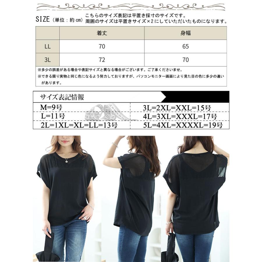 GOLDJAPAN 大きいサイズ レディース トップス ニット サマー GOLDJAPAN 大きいサイズ レディース トップス ニット サマー