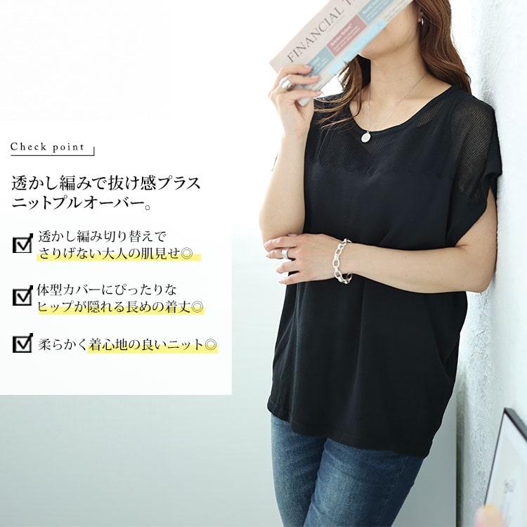 GOLDJAPAN 大きいサイズ レディース トップス ニット サマー GOLDJAPAN 大きいサイズ レディース トップス ニット サマー