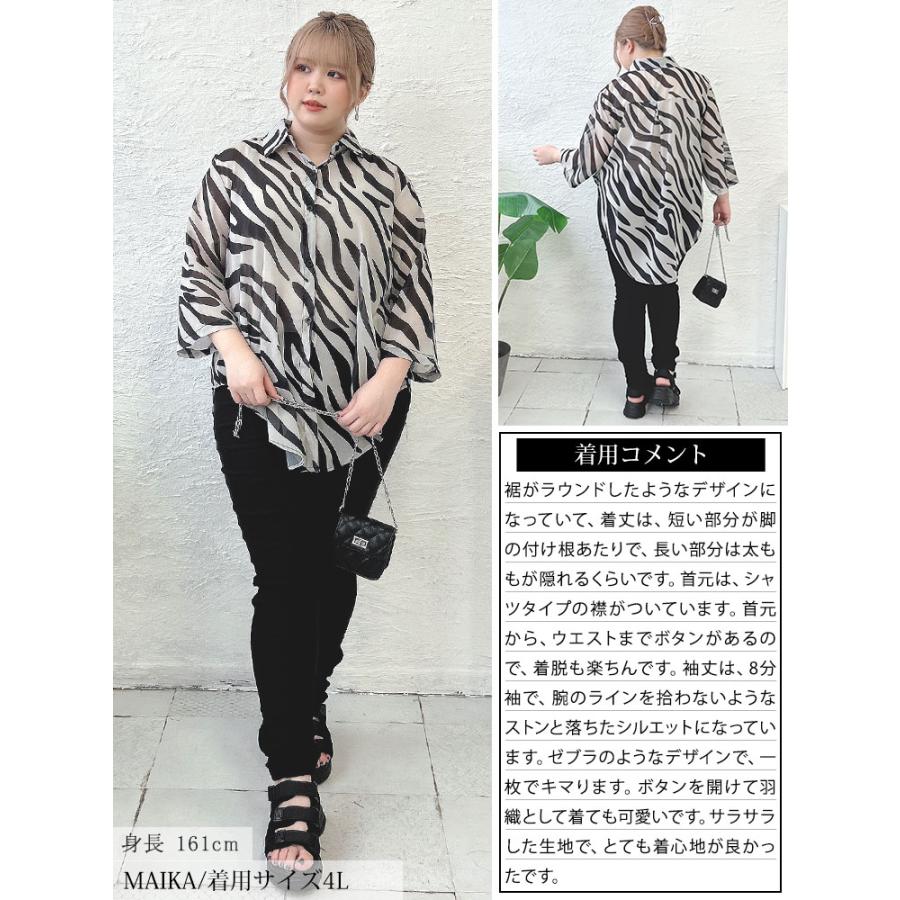 GOLDJAPAN 大きいサイズ レディース トップス シャツ 7分袖 GOLDJAPAN 大きいサイズ レディース トップス シャツ 7分袖