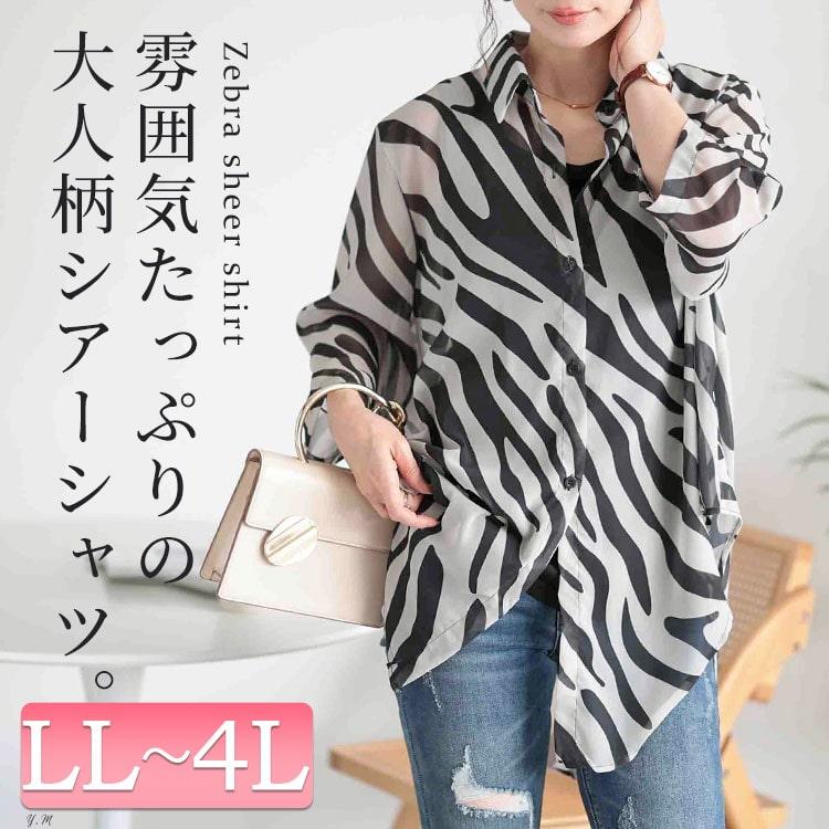 GOLDJAPAN 大きいサイズ レディース トップス シャツ 7分袖 GOLDJAPAN 大きいサイズ レディース トップス シャツ 7分袖