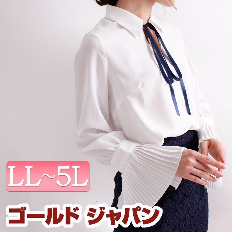 大きいサイズ レディース レディス ブラウス シャツ 長袖 プリーツ袖 リボンタイ ジョーゼット 透け感 Ll 2l 3l 4l 5l 13号 15号 17号 19号 ホワイト 夏 春 Nhoe 大きいサイズ レディース Gold J 通販 Yahoo ショッピング