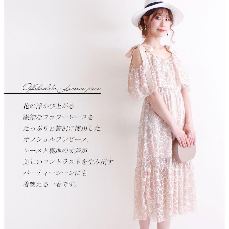 大きいサイズ レディース レディス ワンピース 半袖 レース オフショル マーメイド ミニ 膝丈 Ll 2l 3l 4l 5l 13号 15号 17号 19号 ブラック ベージュ 春 夏 Nhoe 大きいサイズ レディース Gold J 通販 Yahoo ショッピング