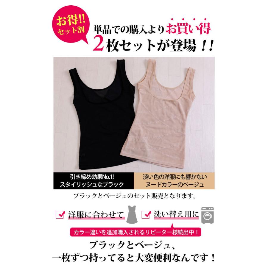大きいサイズ レディース インナー 下着 補正下着 コルセット タンクトップ くびれ 2枚セット 冬コーデ 春 秋 冬 夏 L Ll 2l 3l 4l 5l ブラック 黒 ベージュ Nhtabo 0502w 大きいサイズ レディース Gold J 通販 Yahoo ショッピング