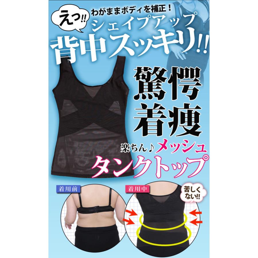大きいサイズ レディース インナー 下着 補正下着 コルセット タンクトップ くびれ 2枚セット 冬コーデ 春 秋 冬 夏 L Ll 2l 3l 4l 5l ブラック 黒 ベージュ Nhtabo 0502w 大きいサイズ レディース Gold J 通販 Yahoo ショッピング