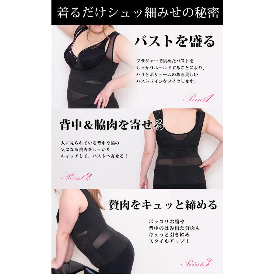 大きいサイズ レディース インナー 下着 補正下着 コルセット タンクトップ くびれ 2枚セット 冬コーデ 春 秋 冬 夏 L Ll 2l 3l 4l 5l ブラック 黒 ベージュ Nhtabo 0502w 大きいサイズ レディース Gold J 通販 Yahoo ショッピング