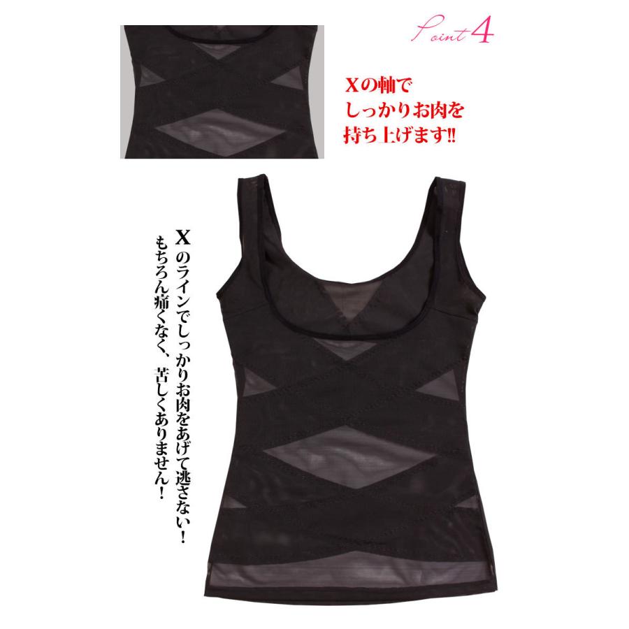 GOLDJAPAN 大きいサイズ レディース インナー 下着 補正下着  