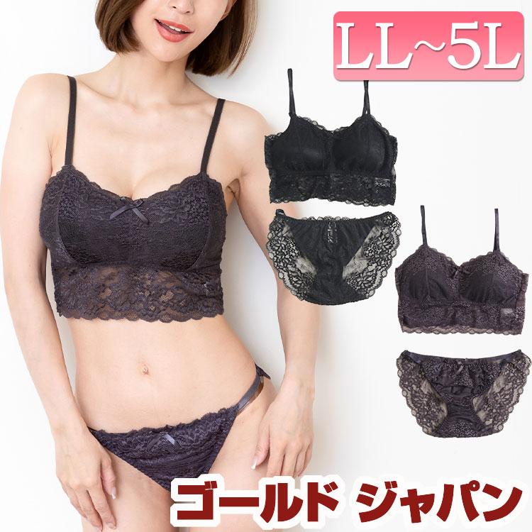 GOLDJAPAN 大きいサイズ レディース インナー セット ブラジャー 