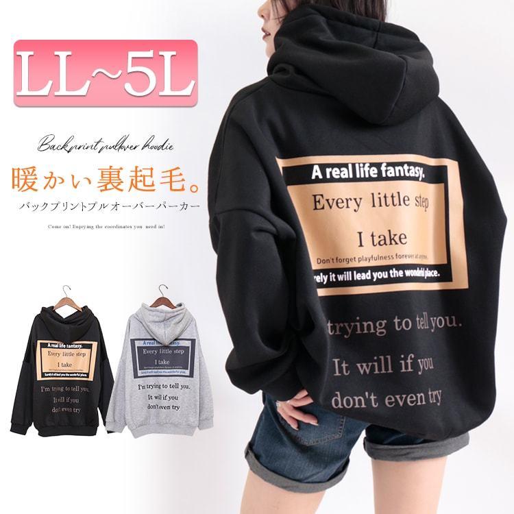 大きいサイズ レディース トップス パーカー トレーナー ロゴ ドロップショルダー フーディー 韓国 冬コーデ 冬 秋 Ll 2l 3l 4l 5l グレー ブラック 黒 Nw 024 大きいサイズ レディース Gold J 通販 Yahoo ショッピング
