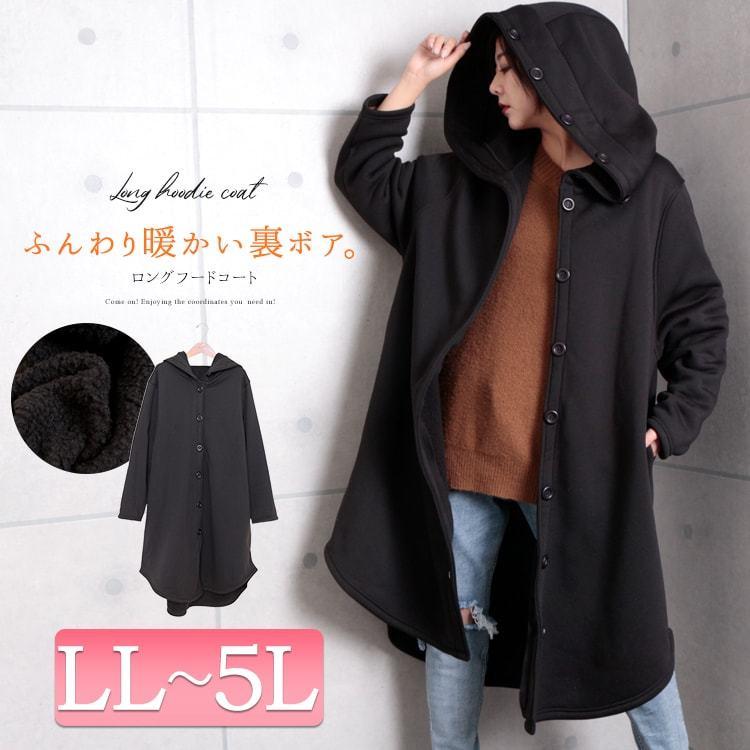 大きいサイズ レディース コート ジャケット アウター フード ボア ロング ポケット スリット フーディー 暖か 冬コーデ 冬 秋 Ll 2l 3l 4l 5l ブラック 黒 Nw 025 大きいサイズ レディース Gold J 通販 Yahoo ショッピング
