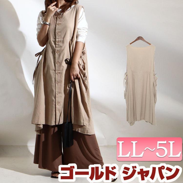 大きいサイズレディース ワンピース フロントボタン麻混ワンピース ワンピ ノースリーブワンピース 夏新作 Ll 2l 3l 4l 5l ベージュ ゴールドジャパン Nw 大きいサイズ レディース Gold J 通販 Yahoo ショッピング