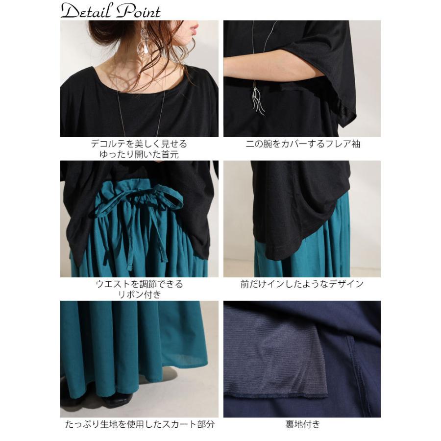 大きいサイズ レディース ワンピース 異素材ドッキングワンピース ワンピ 春服 夏服 LL 2L 3L 4L 5L カーキ グリーン パープル オレンジ レッド 白 紺 爆買の画像