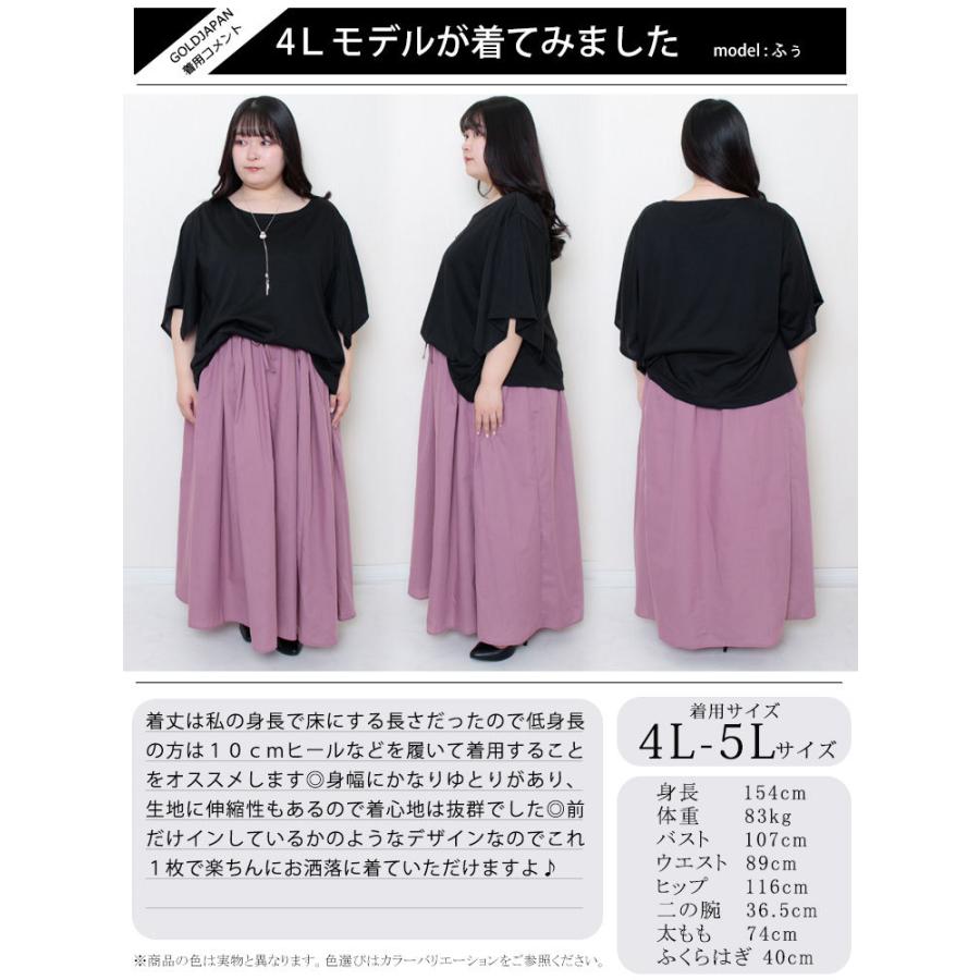 大きいサイズ レディース ワンピース 異素材ドッキングワンピース ワンピ 春服 夏服 LL 2L 3L 4L 5L カーキ グリーン パープル オレンジ レッド 白 紺 爆買の画像