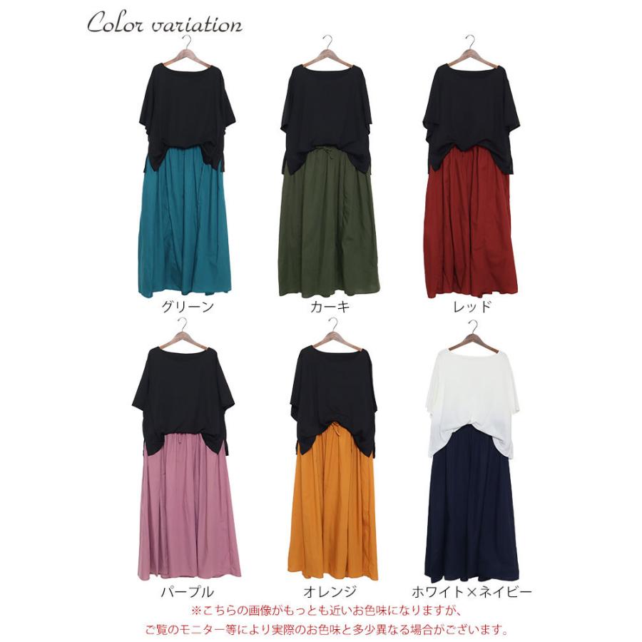 大きいサイズ レディース ワンピース 異素材ドッキングワンピース ワンピ 春服 夏服 LL 2L 3L 4L 5L カーキ グリーン パープル オレンジ レッド 白 紺 爆買の画像