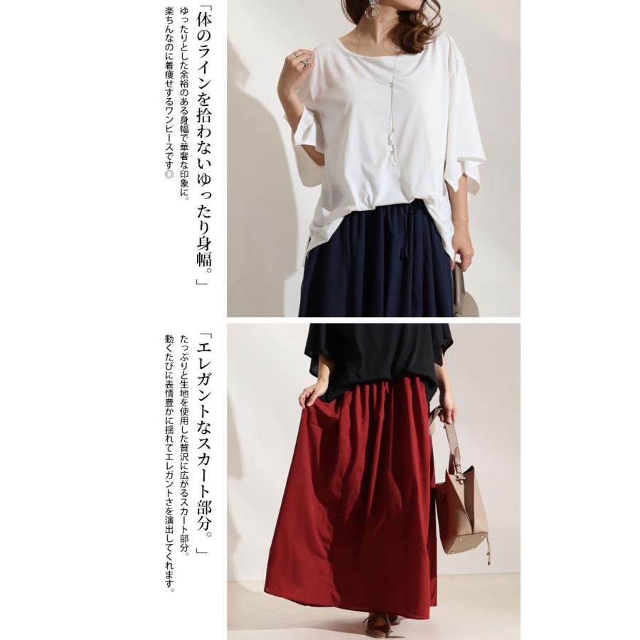 大きいサイズ レディース ワンピース 異素材ドッキングワンピース ワンピ 春服 夏服 LL 2L 3L 4L 5L カーキ グリーン パープル オレンジ レッド 白 紺 爆買の画像
