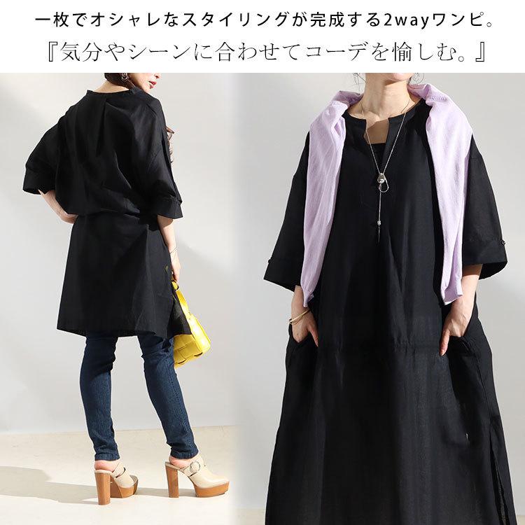 大きいサイズ レディース ワンピース 2wayブラウジングコットンワンピース ロング 5分袖 2way コットン リボン キーネック 春服 夏服 LL 2L 3L 4L 5L 黒｜gold-japan｜05