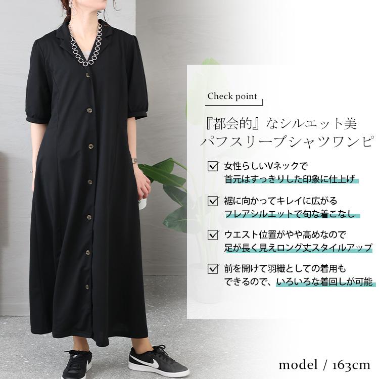 GOLDJAPAN 大きいサイズ レディース ワンピース ロング 半袖 GOLDJAPAN 大きいサイズ レディース ワンピース ロング 半袖
