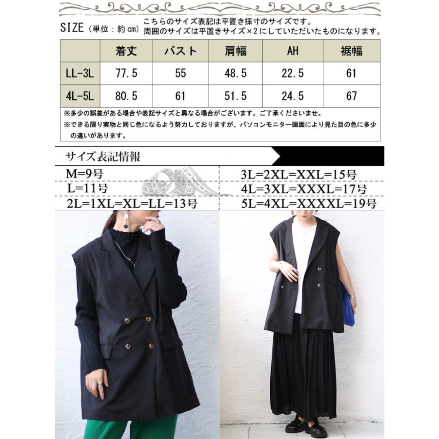GOLDJAPAN 大きいサイズ レディース ジャケット ベスト ジレ GOLDJAPAN 大きいサイズ レディース ジャケット ベスト ジレ