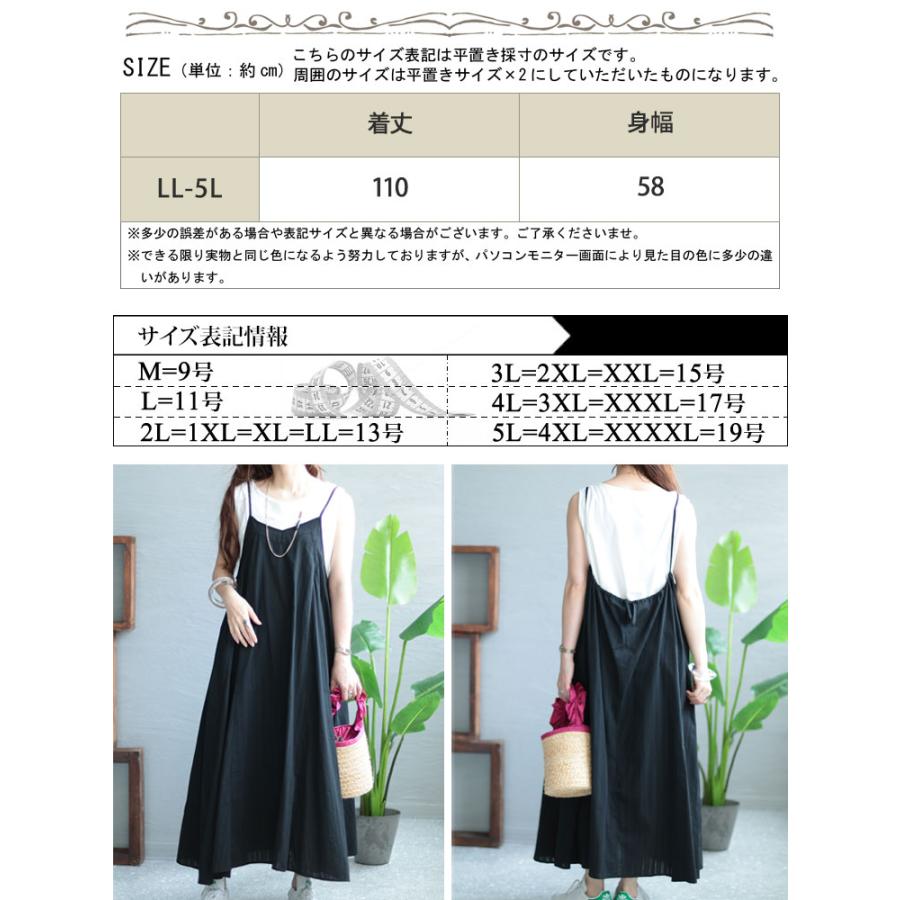 GOLDJAPAN 大きいサイズ レディース ワンピース ロング キャミ GOLDJAPAN 大きいサイズ レディース ワンピース ロング キャミ