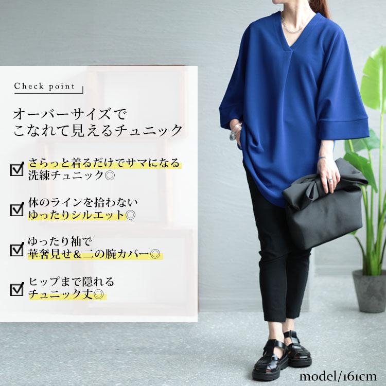GOLDJAPAN（ゴールドジャパン） 大きいサイズ レディース チュニック 7
