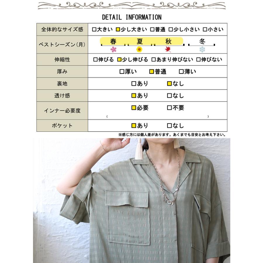 大きいサイズ レディース ジャケット 羽織り オーバーサイズ シャツ チェック 柄 5分袖 ロング ポケット 開襟 長い 夏コーデ 春 夏 LL 2L 3L 4L 5L カーキ｜gold-japan｜20