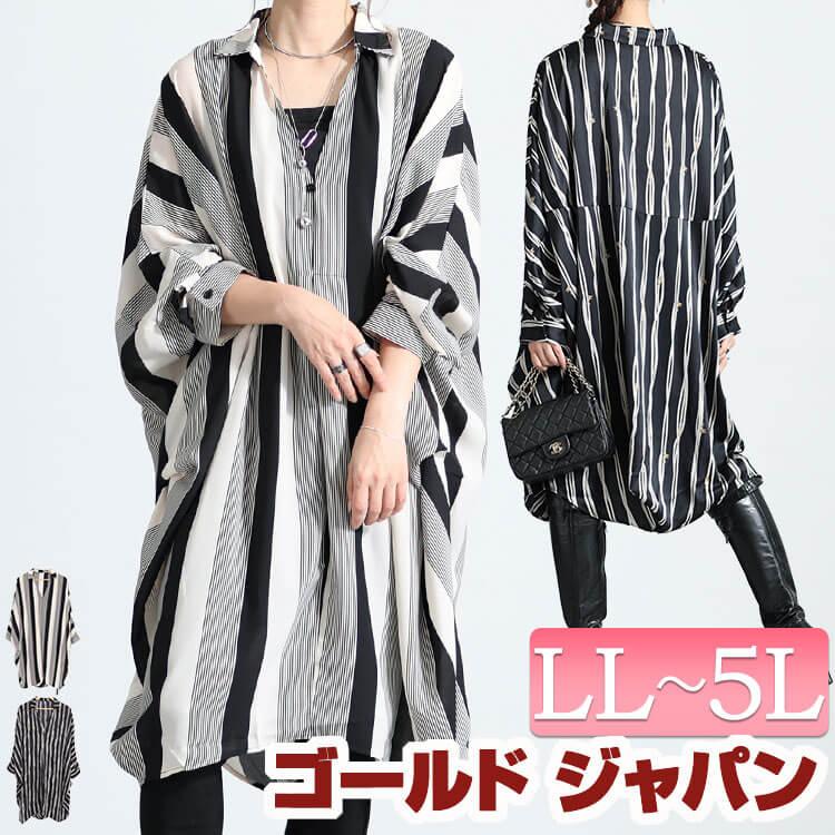 GOLDJAPAN 大きいサイズ レディース チュニック シャツ GOLDJAPAN 大きいサイズ レディース チュニック シャツ