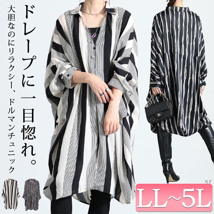GOLDJAPAN 大きいサイズ レディース チュニック シャツ GOLDJAPAN 大きいサイズ レディース チュニック シャツ