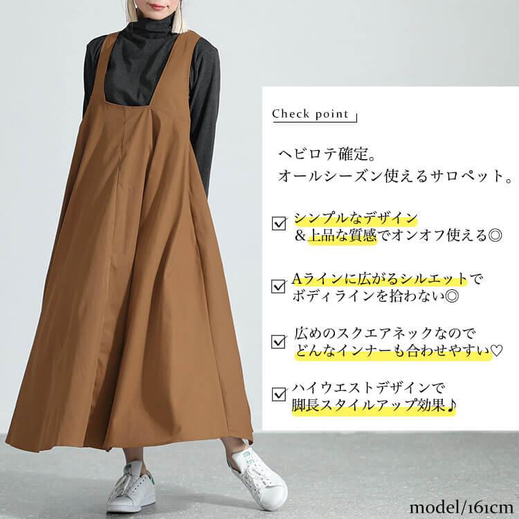 GOLDJAPAN（ゴールドジャパン） 大きいサイズ レディース ワンピース