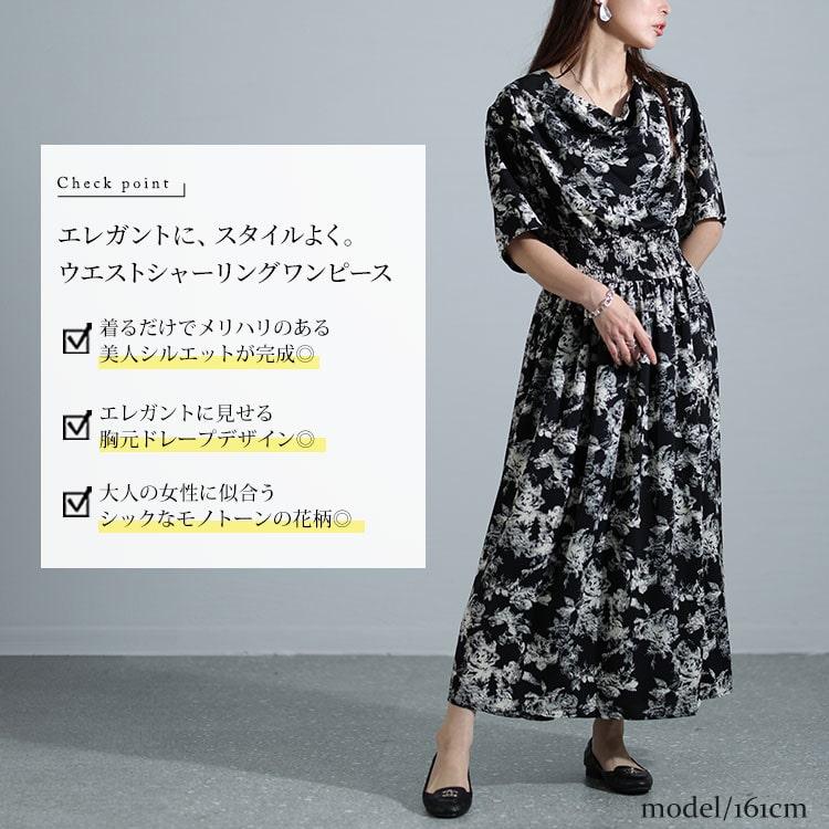 GOLDJAPAN（ゴールドジャパン） 大きいサイズ レディース ワンピース