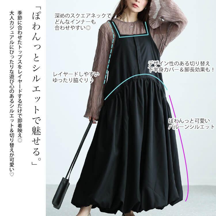 GOLDJAPAN 大きいサイズ レディース ワンピース ロング キャミ GOLDJAPAN 大きいサイズ レディース ワンピース ロング キャミ