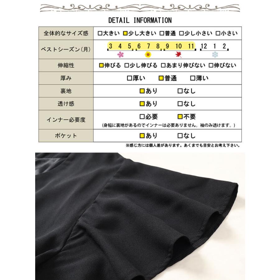 大きいサイズ レディース ワンピース ロング 半袖 レイヤード風 ギャザー ドロスト ストレッチ 春コーデ 春 秋 夏 LL 2L 3L 4L 5L ブラック 黒 体型カバー｜gold-japan｜20