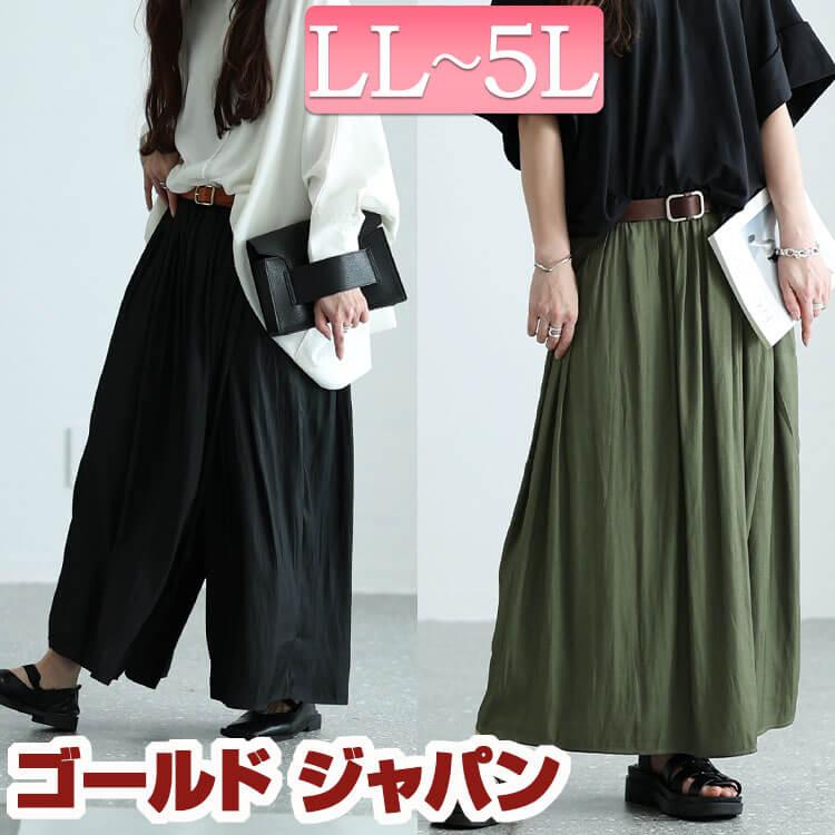 GOLDJAPAN 大きいサイズ レディース ボトムス パンツ ロング GOLDJAPAN 大きいサイズ レディース ボトムス パンツ ロング