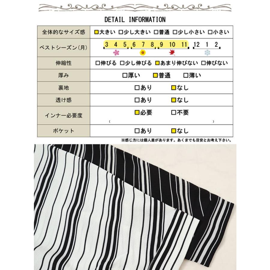 大きいサイズ レディース チュニック 長袖 ロング ドルマン ストライプ シャツ 春コーデ 春 秋 F フリー LL 2L 3L 4L 5L ブラック 黒 ホワイト 白 体型カバー｜gold-japan｜21