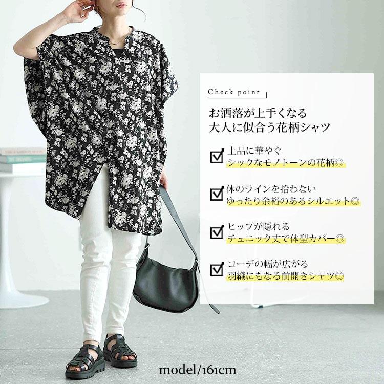 GOLDJAPAN 大きいサイズ レディース チュニック ブラウス シャツ GOLDJAPAN 大きいサイズ レディース チュニック ブラウス シャツ
