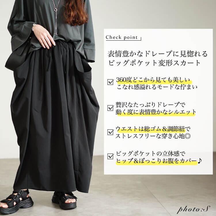 GOLDJAPAN（ゴールドジャパン） 大きいサイズ レディース ボトムス