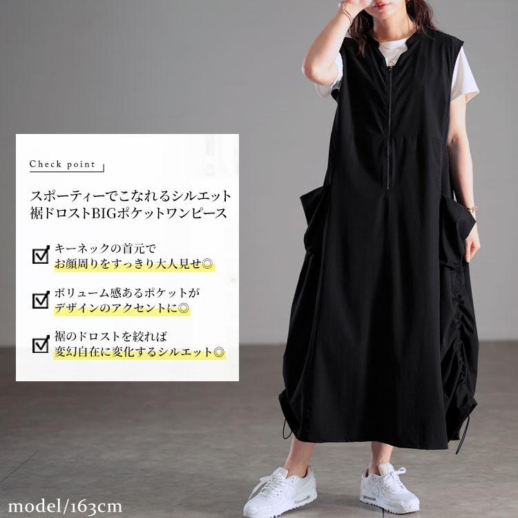 GOLDJAPAN（ゴールドジャパン） 大きいサイズ レディース ワンピース