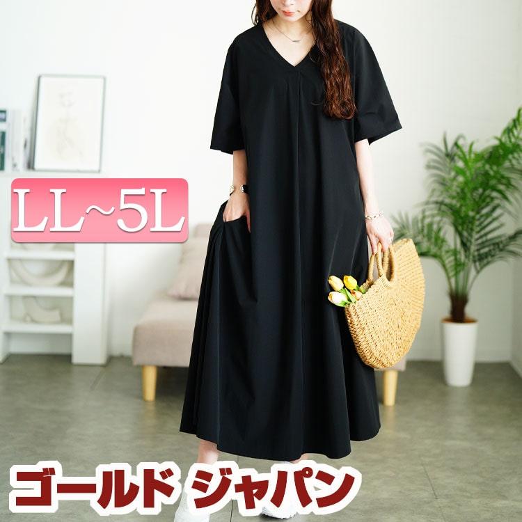 大きいサイズ★ワンピース４L☆2色セット GOLDJAPAN（ゴールドジャパン） 大きいサイズ レディース ワンピース