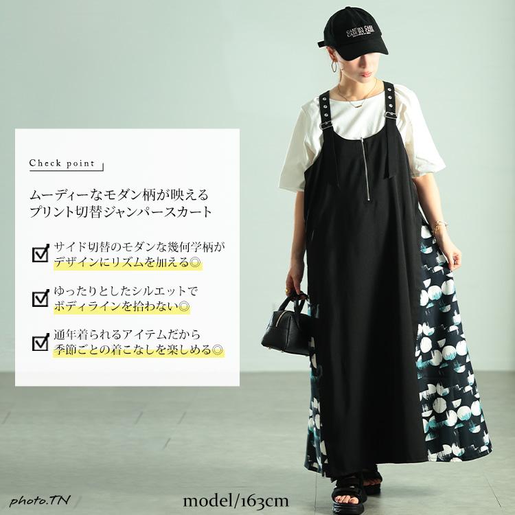 GOLDJAPAN（ゴールドジャパン） 大きいサイズ レディース ワンピース