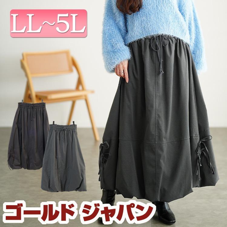 GOLDJAPAN（ゴールドジャパン） 大きいサイズ レディース スカート